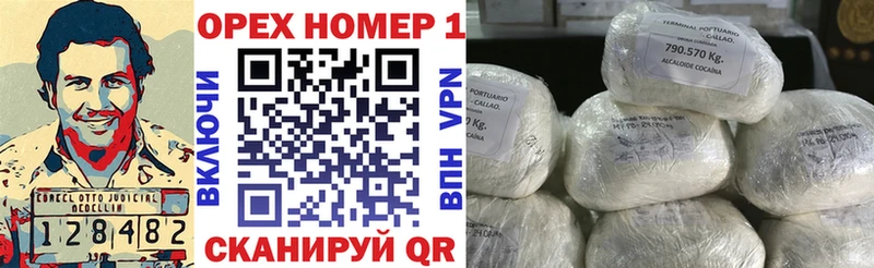 Наркошоп купить АМФЕТАМИН Cocaine Меф Бошки Шишки Гашиш Батайск