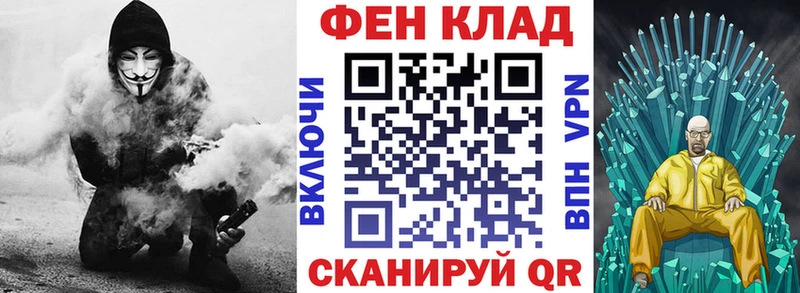 Купить закладки  Батайск  Амфетамин Premium 