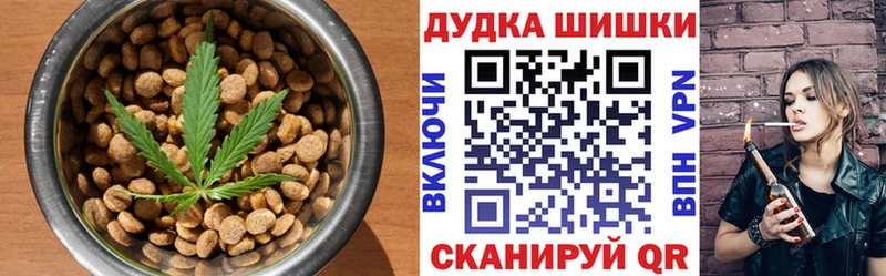 Canna-Cookies конопля  Купить закладки  Батайск 
