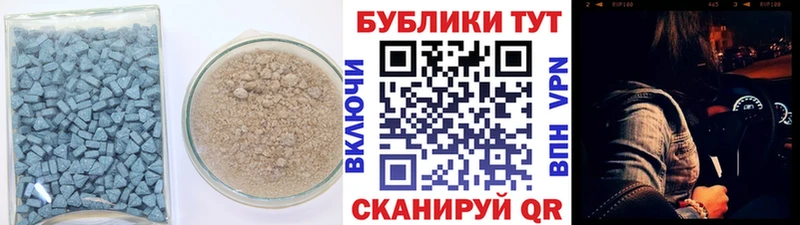 ЭКСТАЗИ mix  Купить закладки  Батайск 