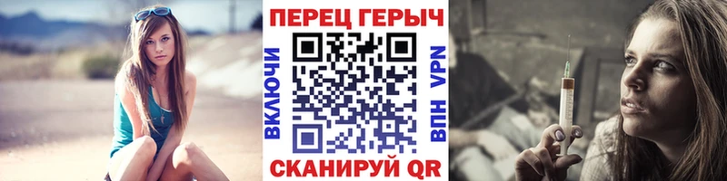 Купить где  Батайск  ГЕРОИН Heroin 