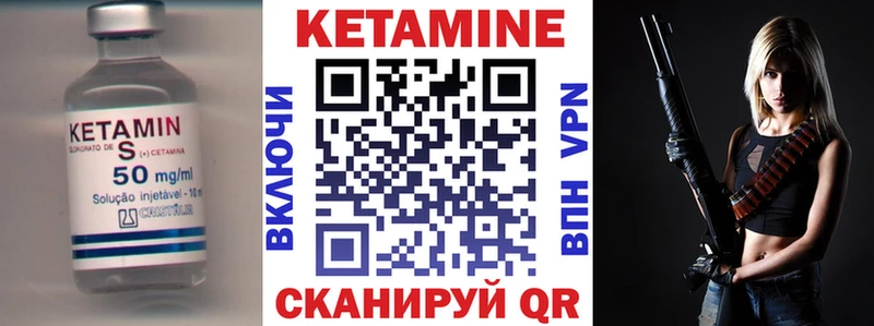 Купить где  Батайск  КЕТАМИН ketamine 