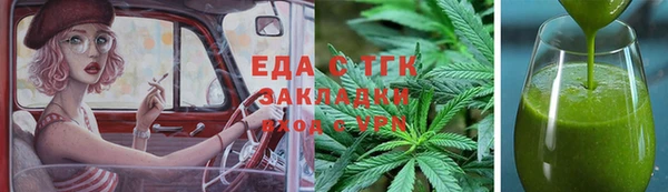 спайс Балахна