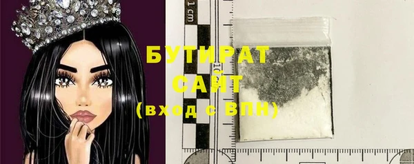 марки nbome Баксан
