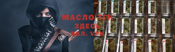 кристаллы Белокуриха