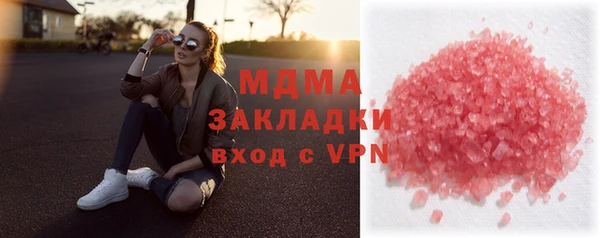 кристаллы Белокуриха
