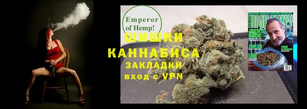 кристаллы Белокуриха