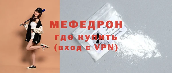 кристаллы Белокуриха