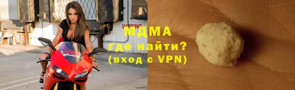 таблы Армянск