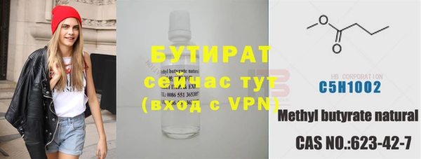MDMA Premium VHQ Балабаново