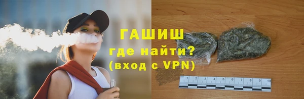 кристаллы Белокуриха