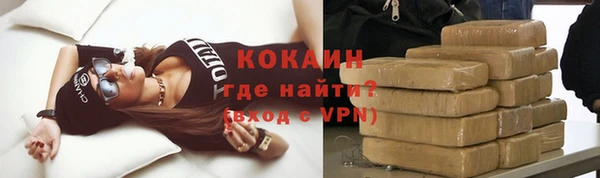 кристаллы Белокуриха