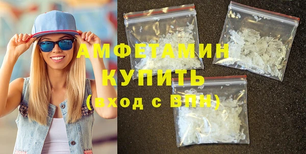 кристаллы Белокуриха