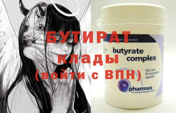 спайс Балахна