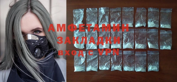 MDMA Premium VHQ Балабаново
