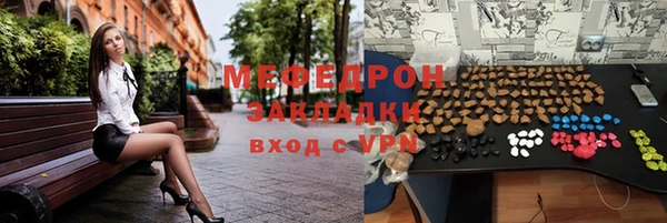 mdpv Беломорск