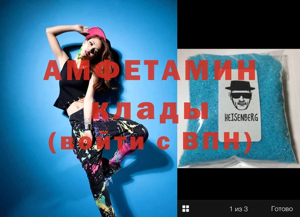 мдпв Белоозёрский