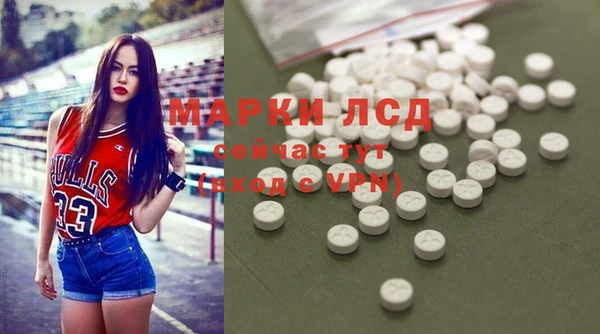 спайс Балахна
