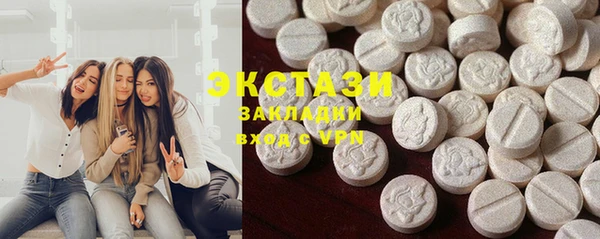 кристаллы Белокуриха