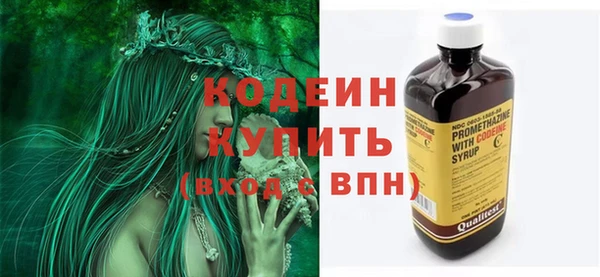 кристаллы Белокуриха
