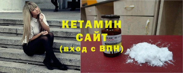 кристаллы Белокуриха