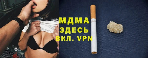 MDMA Premium VHQ Балабаново