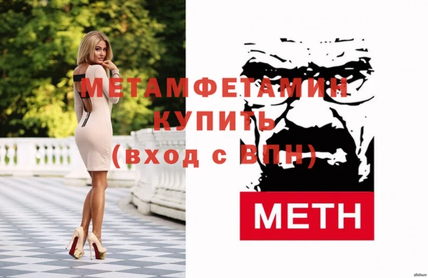 марки nbome Баксан