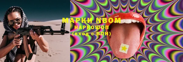 марки nbome Баксан