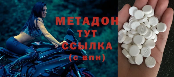 MDMA Premium VHQ Балабаново