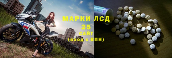 MDMA Premium VHQ Балабаново