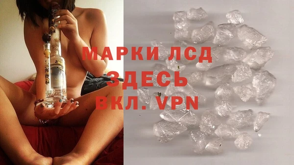 кристаллы Белокуриха