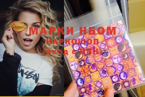 кристаллы Белокуриха