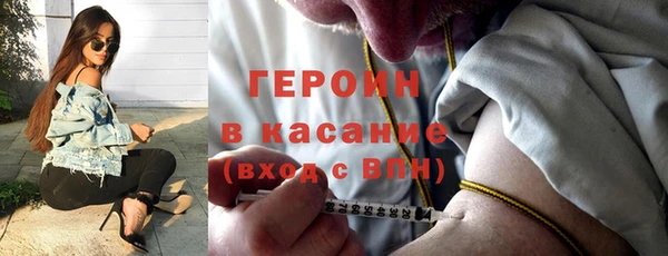 спайс Балахна