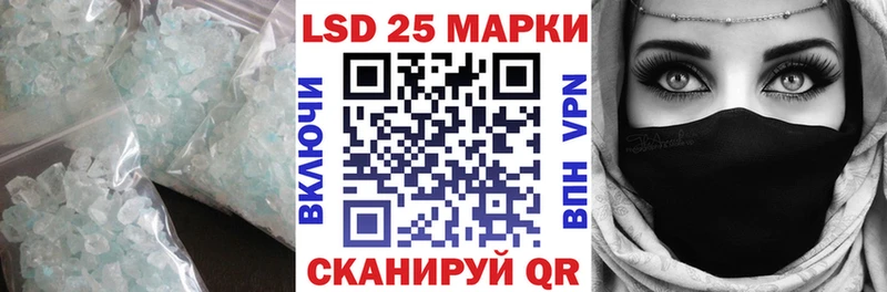 Купить  Батайск  LSD-25 экстази кислота 