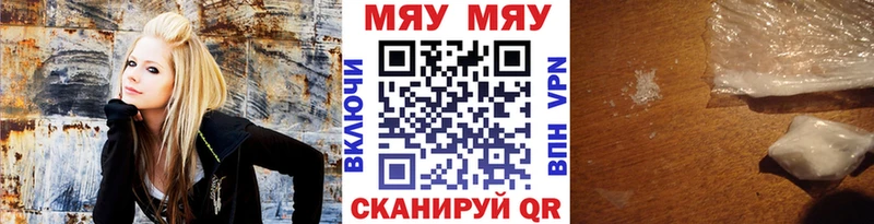 Меф  Батайск