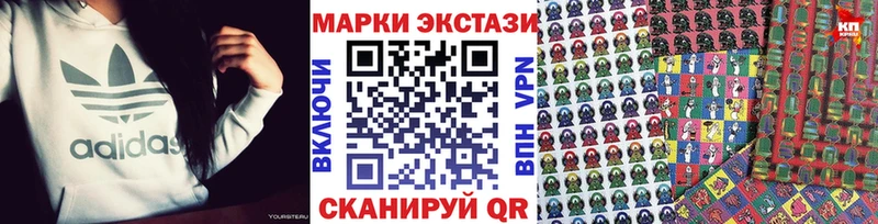 Марки NBOMe 1,5мг  Купить где  Батайск 