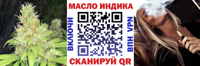 Купить Батайск Дистиллят ТГК вейп с тгк