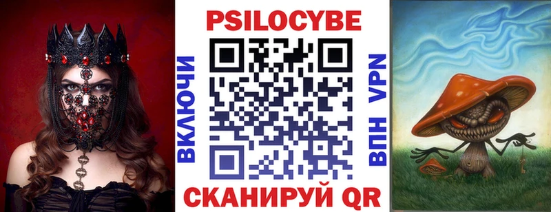 Купить где  Батайск  Галлюциногенные грибы MAGIC MUSHROOMS 